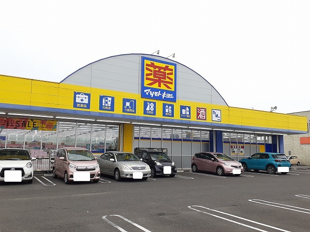 ドラッグストア