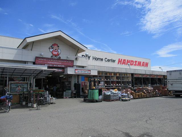 ホームセンター