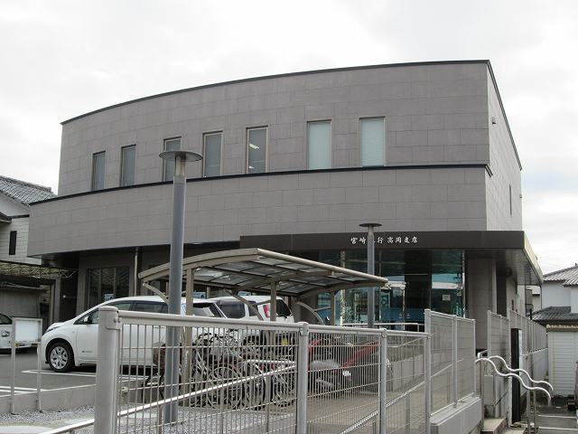 銀行