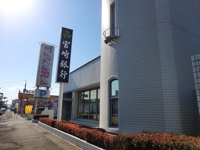 銀行