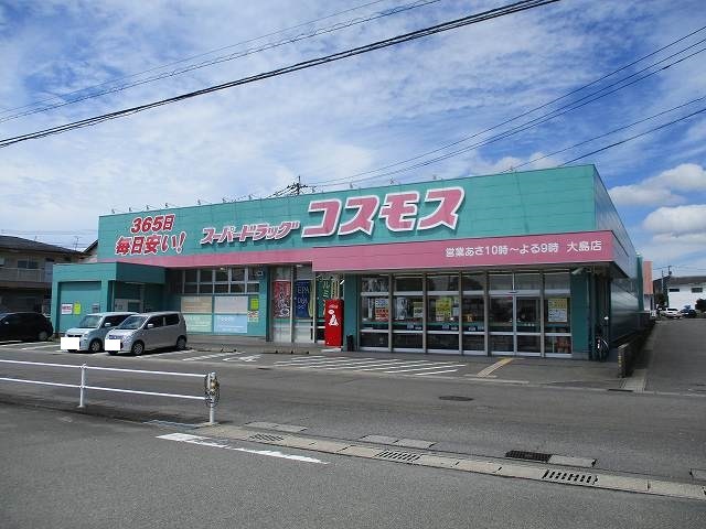 ドラッグストア