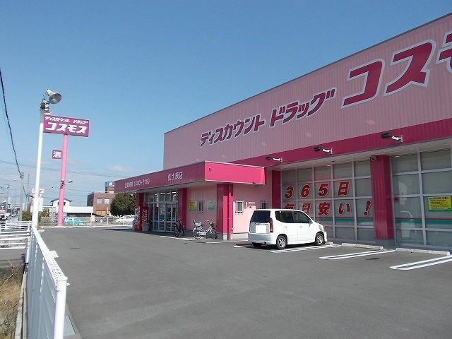 ドラッグストア