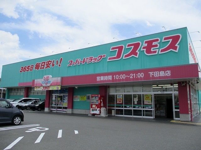 ドラッグストア