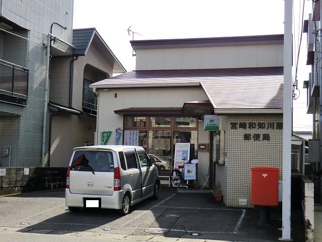 郵便局