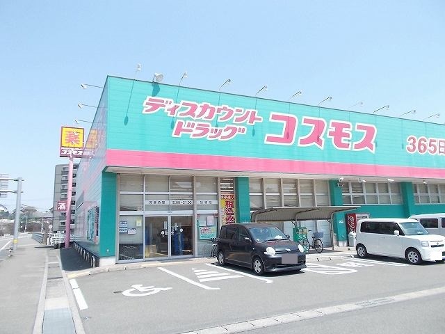 ドラッグストア