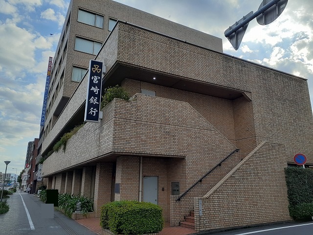 銀行