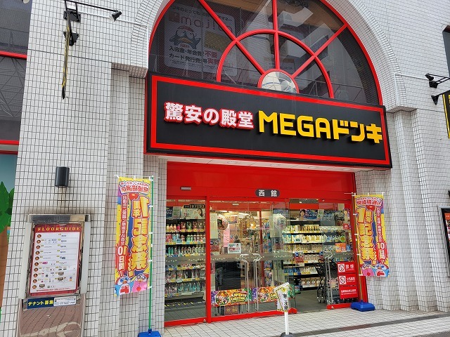 ショッピングセンター