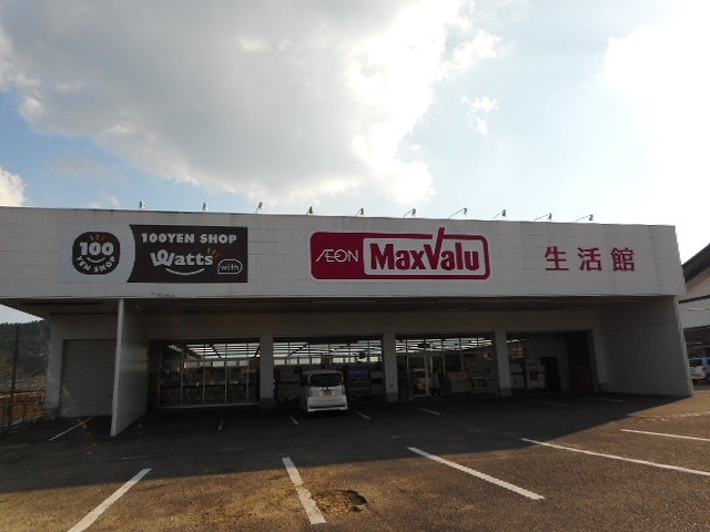 スーパー