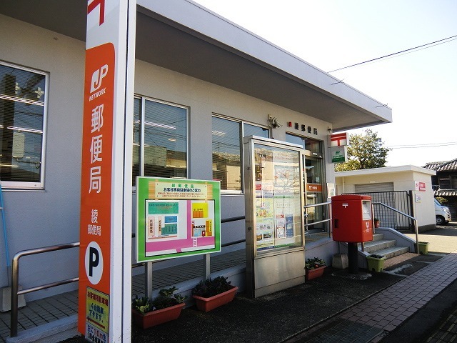 郵便局
