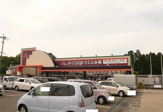 スーパー