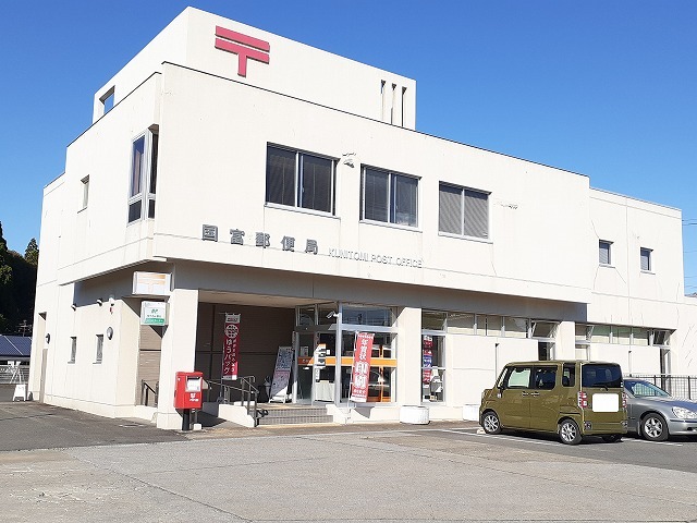 郵便局