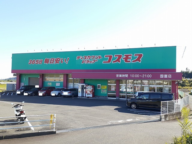 ドラッグストア