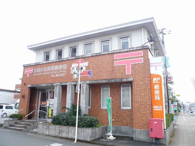 郵便局