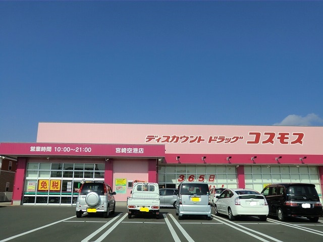 ドラッグストア