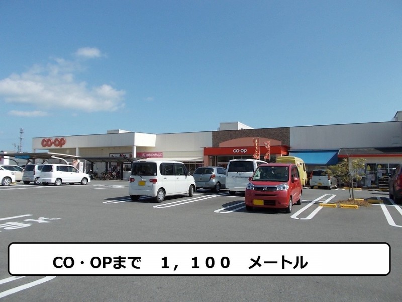スーパー