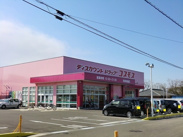 ドラッグストア