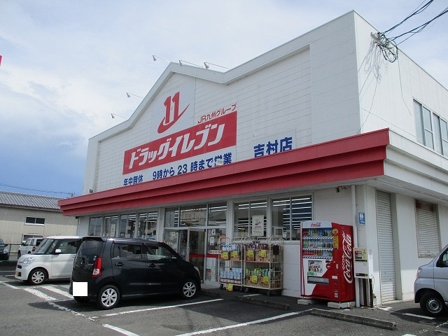 ドラッグストア