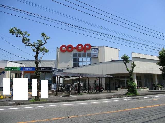スーパー