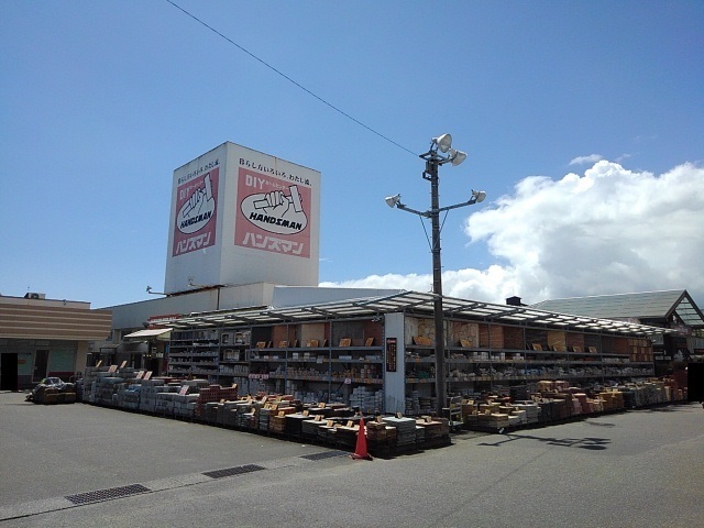 ホームセンター