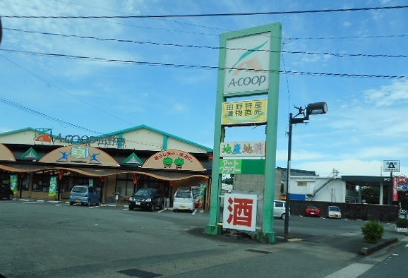 スーパー