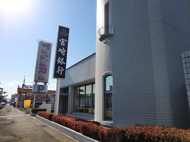 銀行