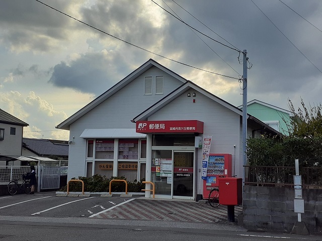 郵便局
