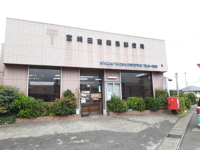 郵便局