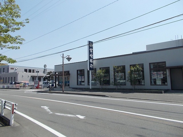 銀行