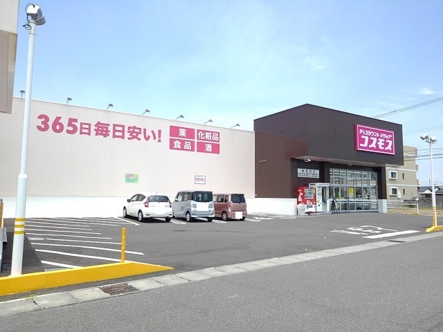 ドラッグストア
