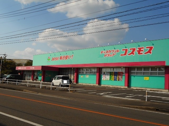 ドラッグストア