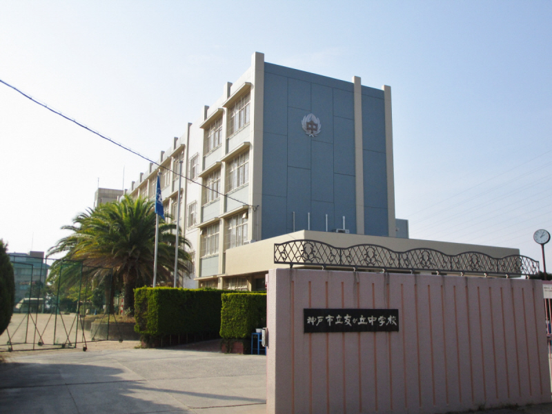 中学校