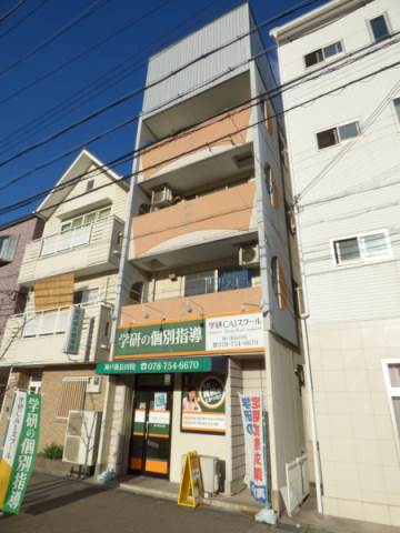 兵庫県神戸市長田区水笠通１丁目