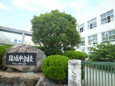 中学校