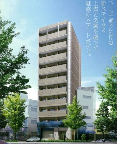 兵庫県神戸市中央区下山手通７丁目