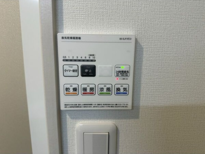 その他部屋・スペース