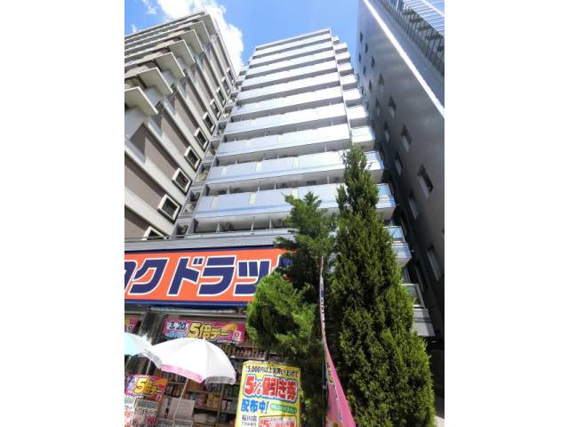 大阪府大阪市浪速区幸町２丁目