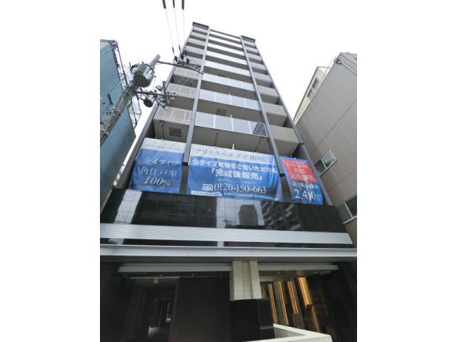 大阪府大阪市西区南堀江４丁目