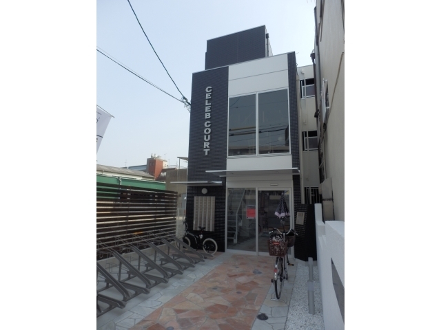 大阪府大阪市東成区大今里１丁目