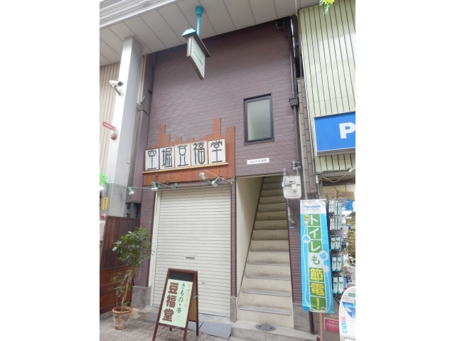 大阪府大阪市中央区谷町６丁目