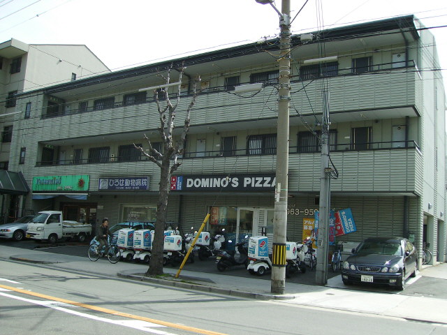 大阪府大阪市鶴見区放出東２丁目