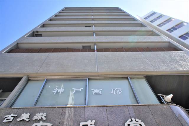 兵庫県神戸市中央区生田町１丁目