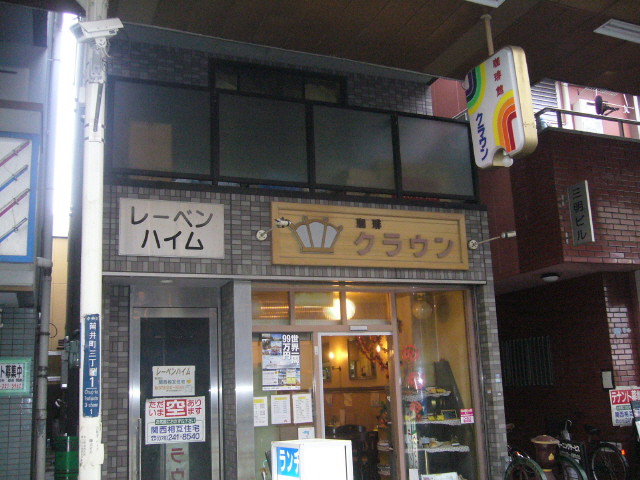 兵庫県神戸市中央区筒井町３丁目