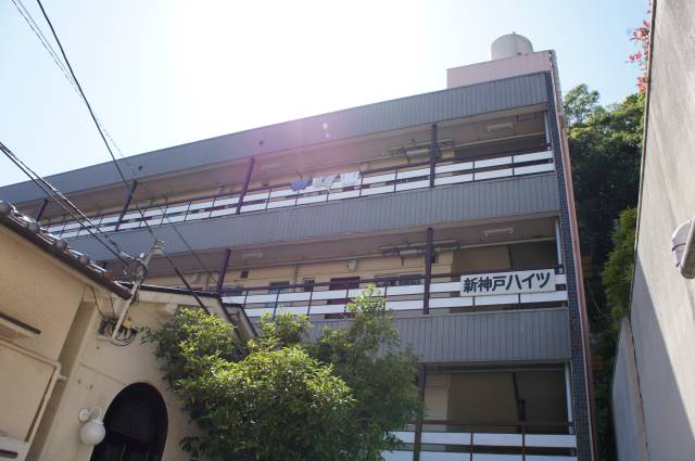 兵庫県神戸市中央区熊内町５丁目