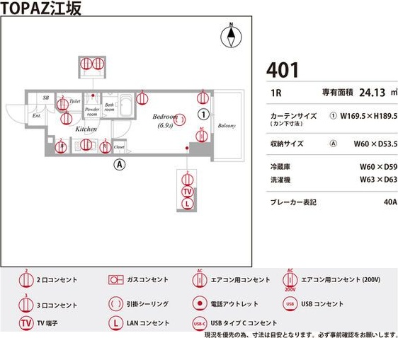 その他部屋・スペース