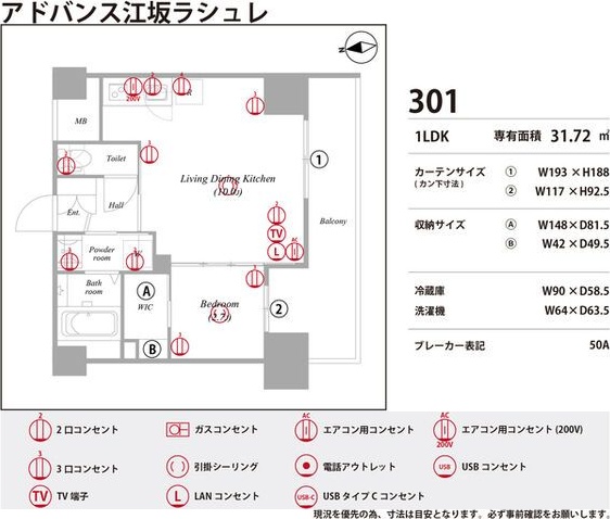 居室・リビング