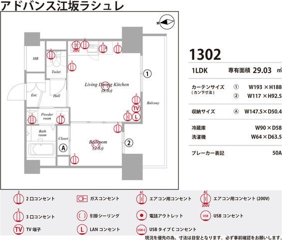 居室・リビング