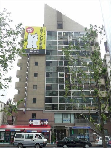 ミクニ六本木ビル