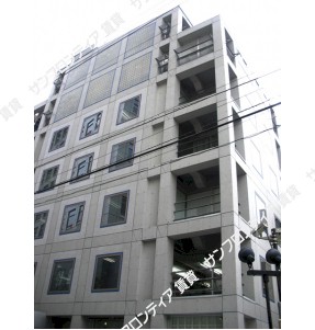 宮坂甲斐路ビル