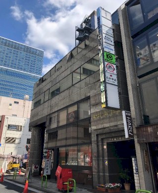 新橋第二中ビル