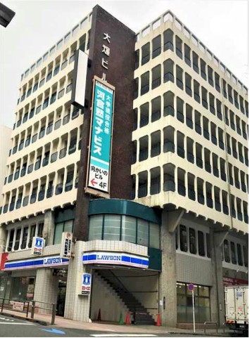 大輝ビル